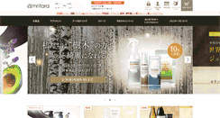 Desktop Screenshot of amritara.com